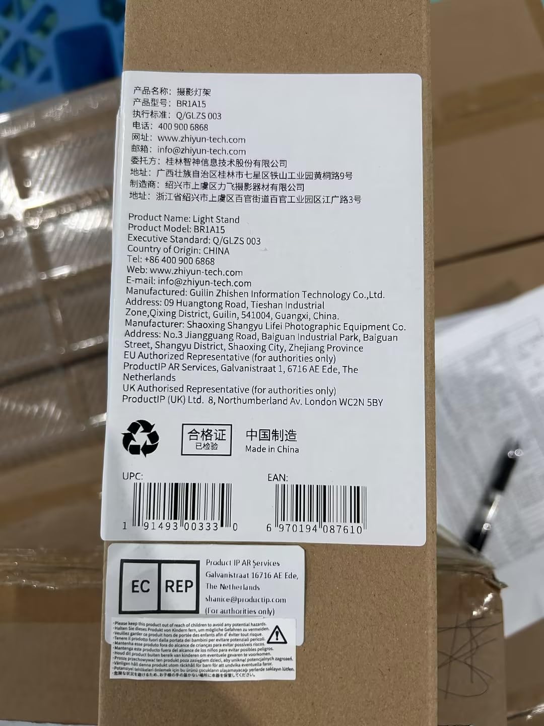 ZHIYUN 110"/9.2ft/280cm Light Stand Photography Photo Video Tripod Stand with 1/4" Screw for Softbox, Studio Light, Reflector, Ring Light, B100/B200/B300/G200/G300/C100/CF100