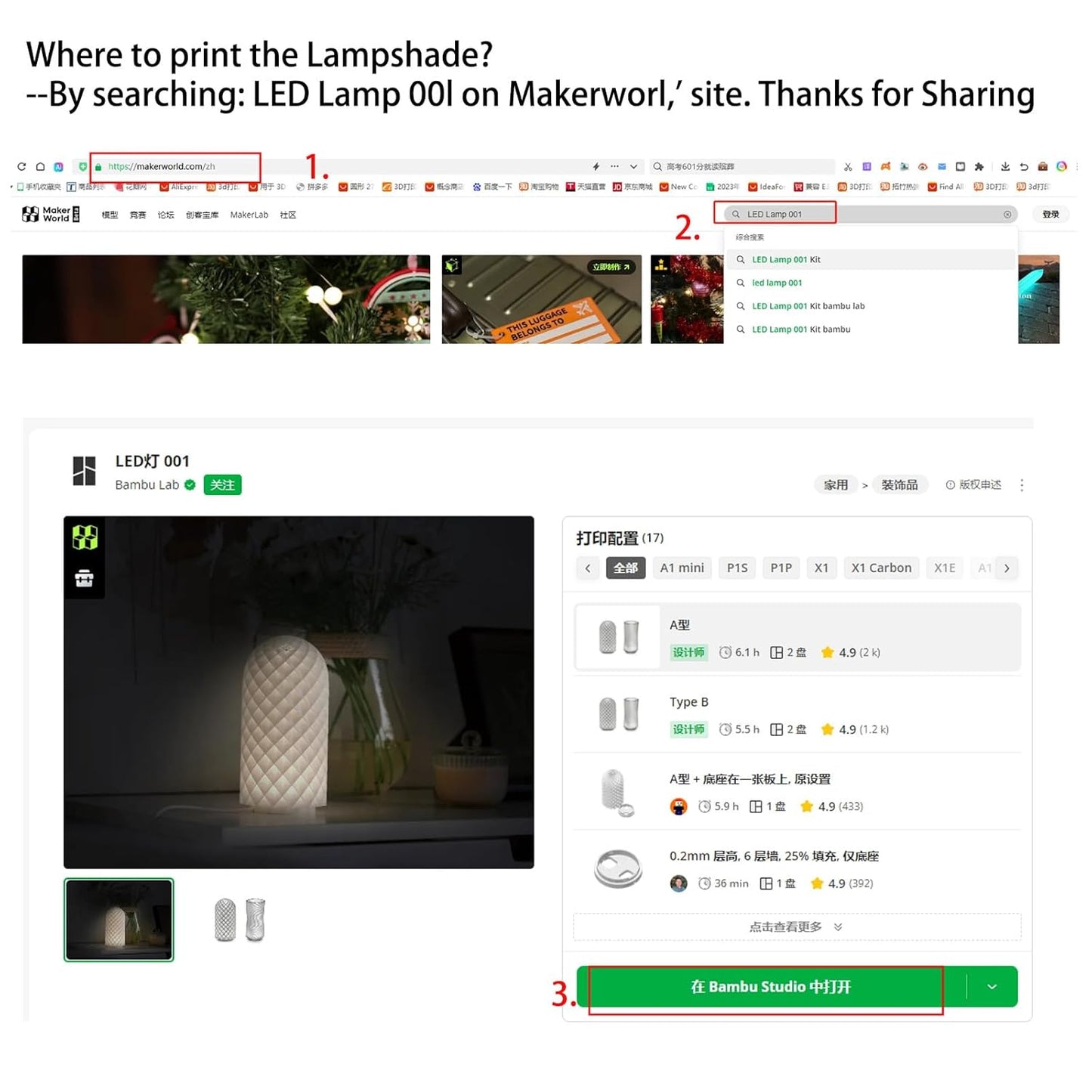 JUUPINE Dedicated Multifunctional LED Creative Lighting kit for 3D Printers,Compatible with Bambu Lab LED Lamp Kit 001, LED Creative Lighting Kit for 3D Printers for Crafting Nightlight Models.